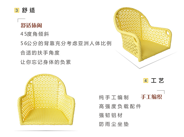 秋千吊椅 秋千吊椅